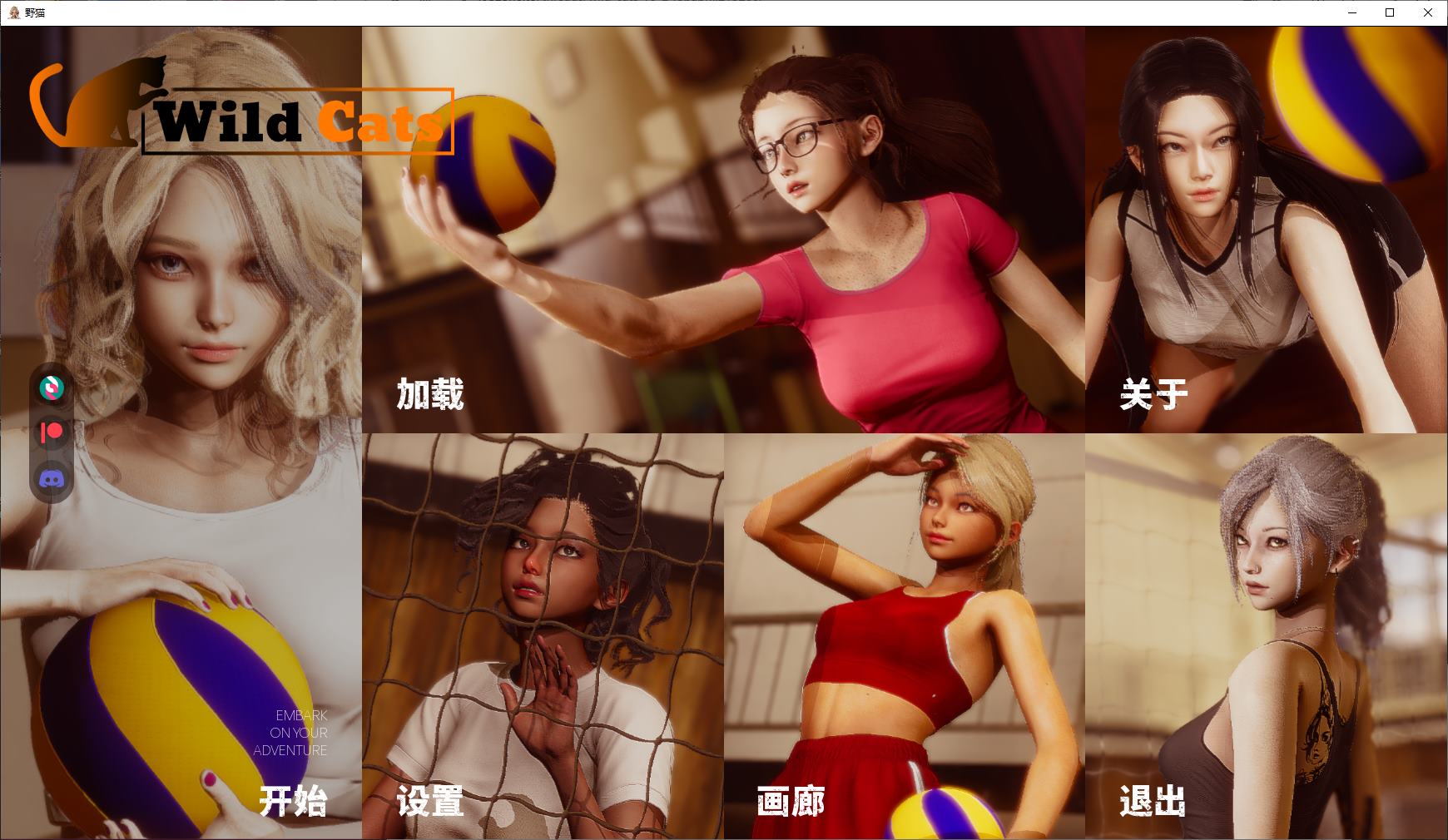 【欧美SLG/中文/动态】野猫 V0.2 最新中文版 【新作/2.5G】-乌龟ACG游戏