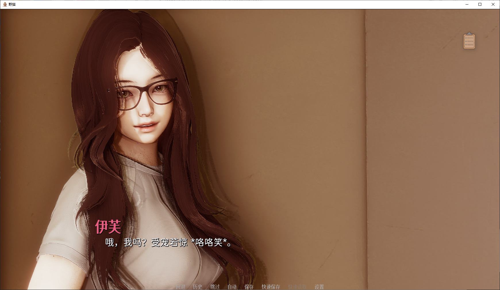 【欧美SLG/中文/动态】野猫 V0.2 最新中文版 【新作/2.5G】
