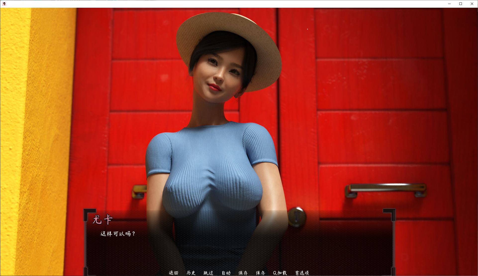 【绿色SLG/中文】我妻子背叛了我! stean官中版【新作/1.3G】-乌龟ACG游戏