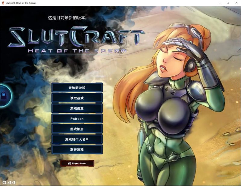 【欧美SLG/中文/动态】SlutCraft Heat of the Sperm v0.44 安卓+PC 官中步兵版【更新/3.4G】-乌龟ACG游戏