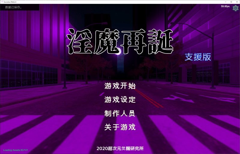 【卡牌SLG/汉化/动态】Succubus Reborn v20241231 最新中文版 【2G/更新/CV】-乌龟ACG游戏