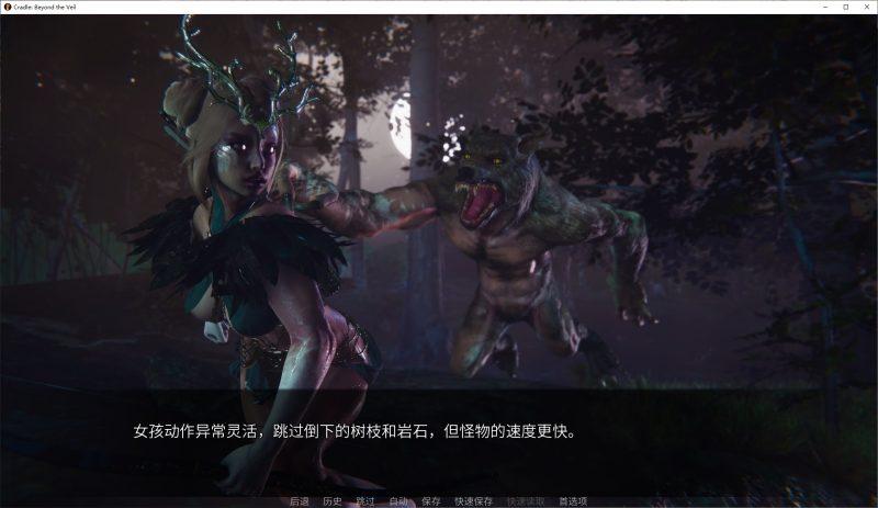 【欧美SLG/中文/动态】面纱之外的摇篮 v0.1.6 安卓+PC 官中版【新作/600M】-乌龟ACG游戏