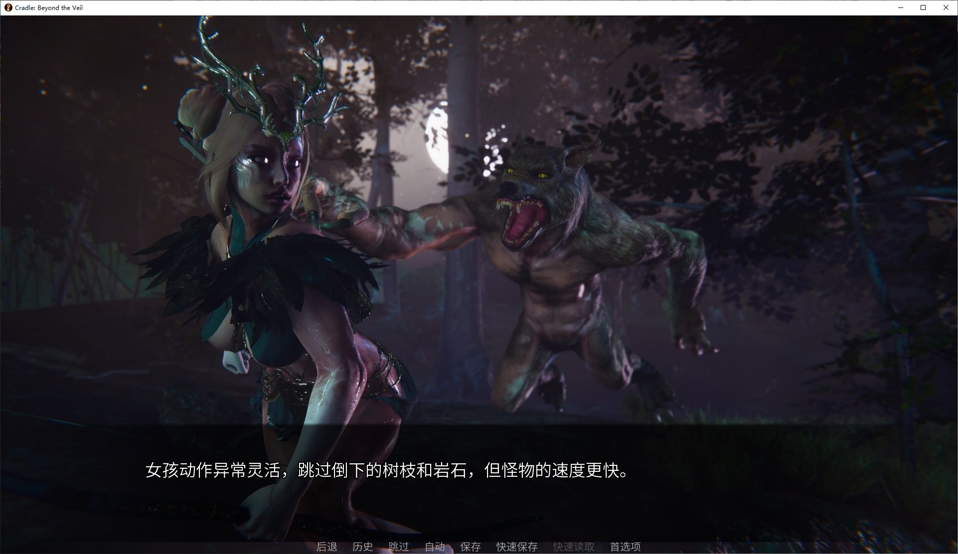 【欧美SLG/中文/动态】面纱之外的摇篮 v0.1.6 安卓+PC 官中版【新作/600M】-乌龟ACG游戏