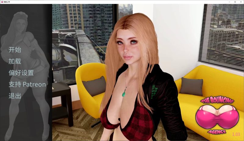 【欧美SLG/中文/全动态】Bouncing Agency v1.03 安卓+PC 最新中文版【5.2G/更新】-乌龟ACG游戏