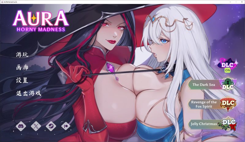 【卡牌/中文/全动态】AURA Hentai Cards v1.6 付五个DLC 安卓+PC 官中步兵版【3.2G/更新】-乌龟ACG游戏