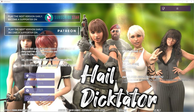 【欧美SLG/中文/动态】Hail Dicktator V0.76.1 官中版 安卓+PC【5.6G/更新】-乌龟ACG游戏