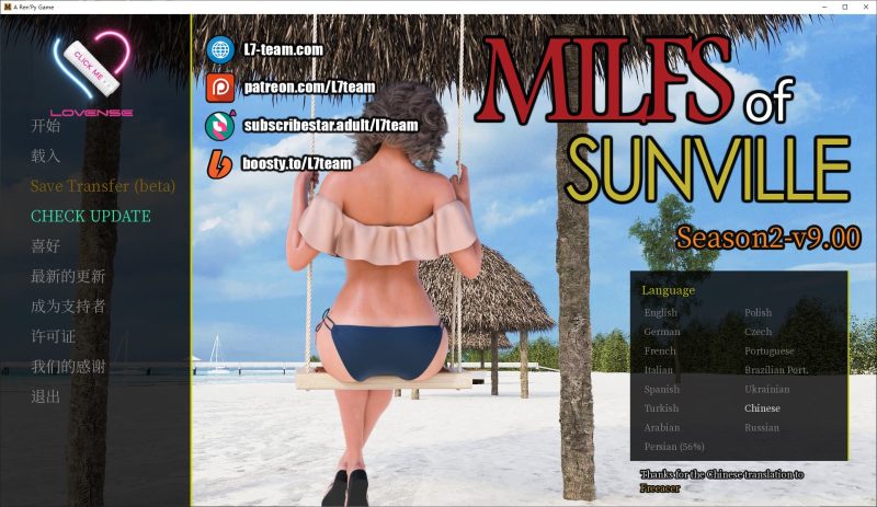 【欧美SLG/中文/动态】MILFs of Sunville2 v9 官方中文版【更新/7.6G】-乌龟ACG游戏