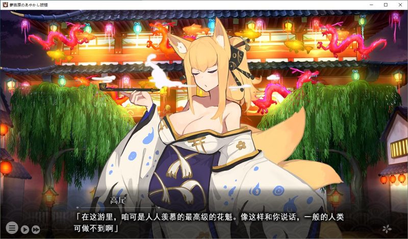 【经营SLG/汉化/CV】妖怪馆再造记：妖怪馆物语 机翻汉化版【新作/3G】-乌龟ACG游戏