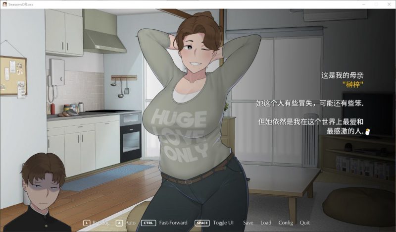 【绿色SLG/中文/动态】失落的季节 官中版 【新作/2.7G】-乌龟ACG游戏