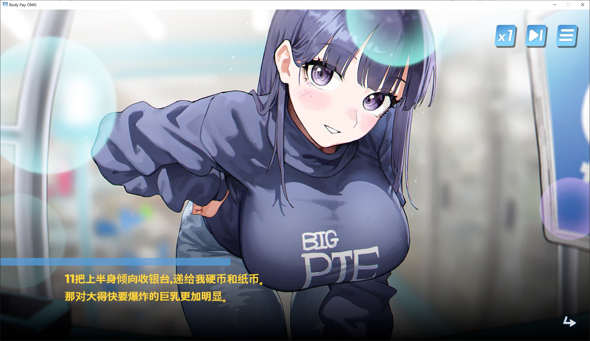 【日式SLG/中文/动态】我的天啊!一个胸部丰满的女人正在主动引诱我! 官方正式版【新作/1.1G】
