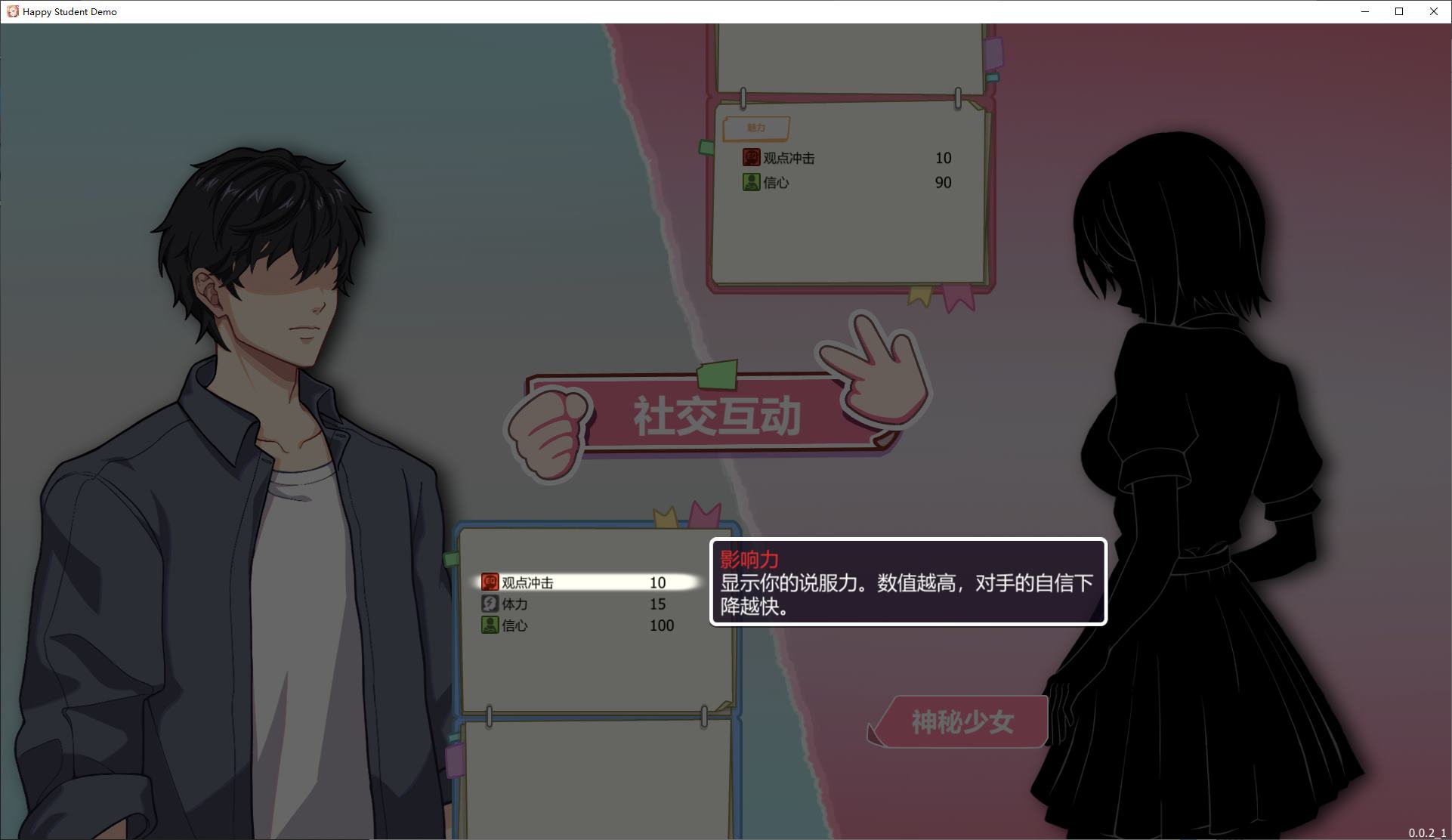 【日式SLG/中文/动态】爱与生活：幸福学生  官方正式版【新作/10G】