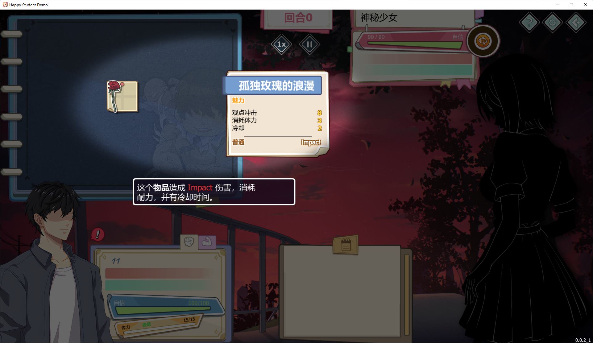 【日式SLG/中文/动态】爱与生活：幸福学生  官方正式版【新作/10G】