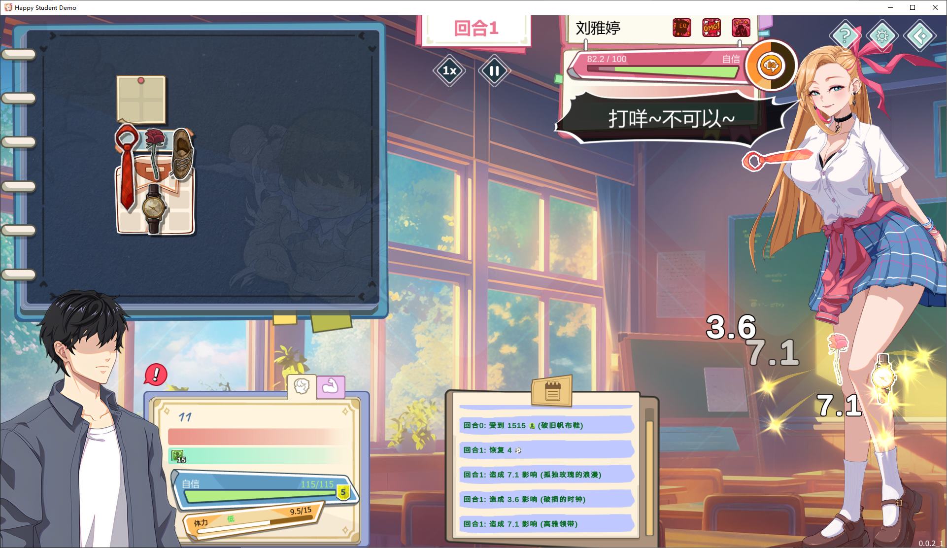 【日式SLG/中文/动态】爱与生活:幸福学生 官方正式版【新作/10G】