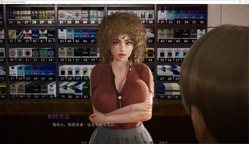 【欧美SLG/中文/动态】Driven by Desire v0.2 安卓+PC 最新官中版【更新/4.3G】-乌龟ACG游戏