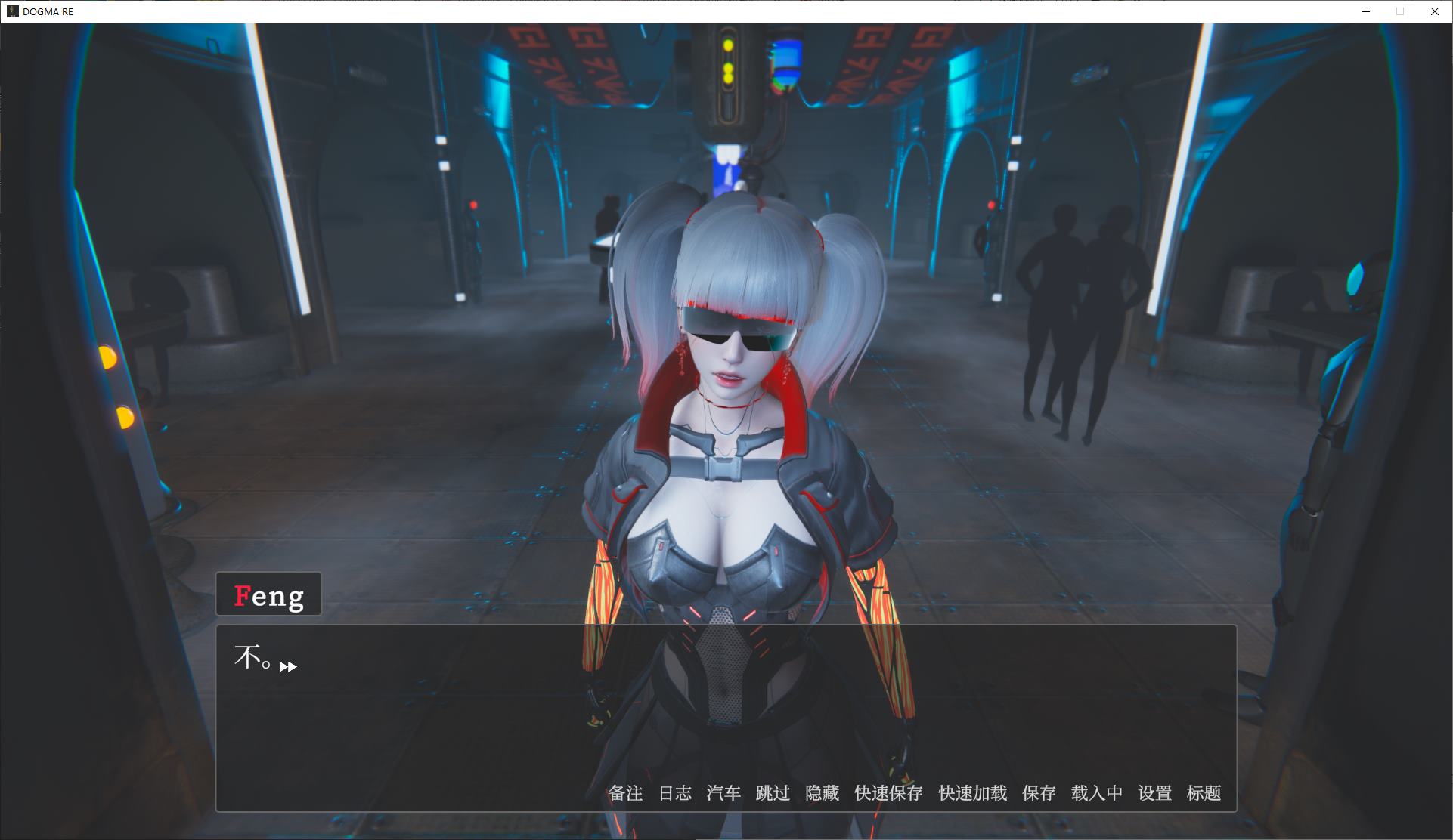 【欧美SLG/中文/动态】Dogma v0.4p2 最新官中版【更新/15G】