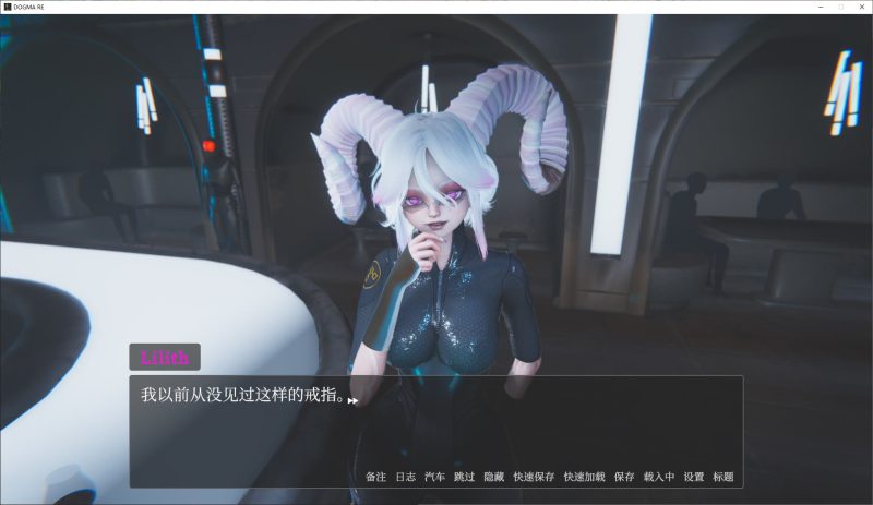 【欧美SLG/中文/动态】Dogma v0.4p2 最新官中版【更新/15G】-乌龟ACG游戏
