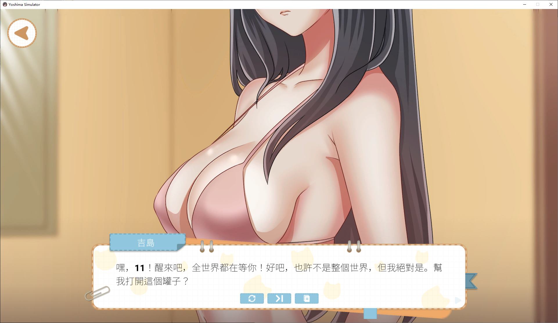 【日式SLG/中文/动态】吉岛:合租生活 steam官中版【新作/1.1G】