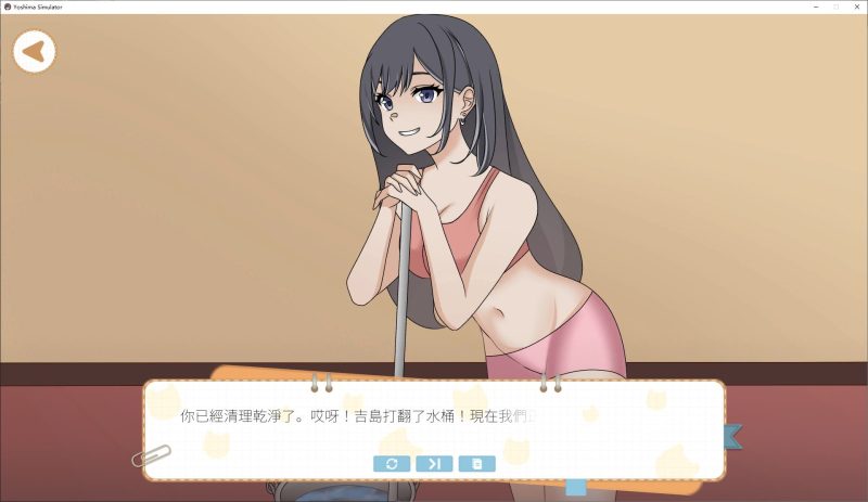 【日式SLG/中文/动态】吉岛：合租生活 steam官中版【新作/1.1G】-乌龟ACG游戏