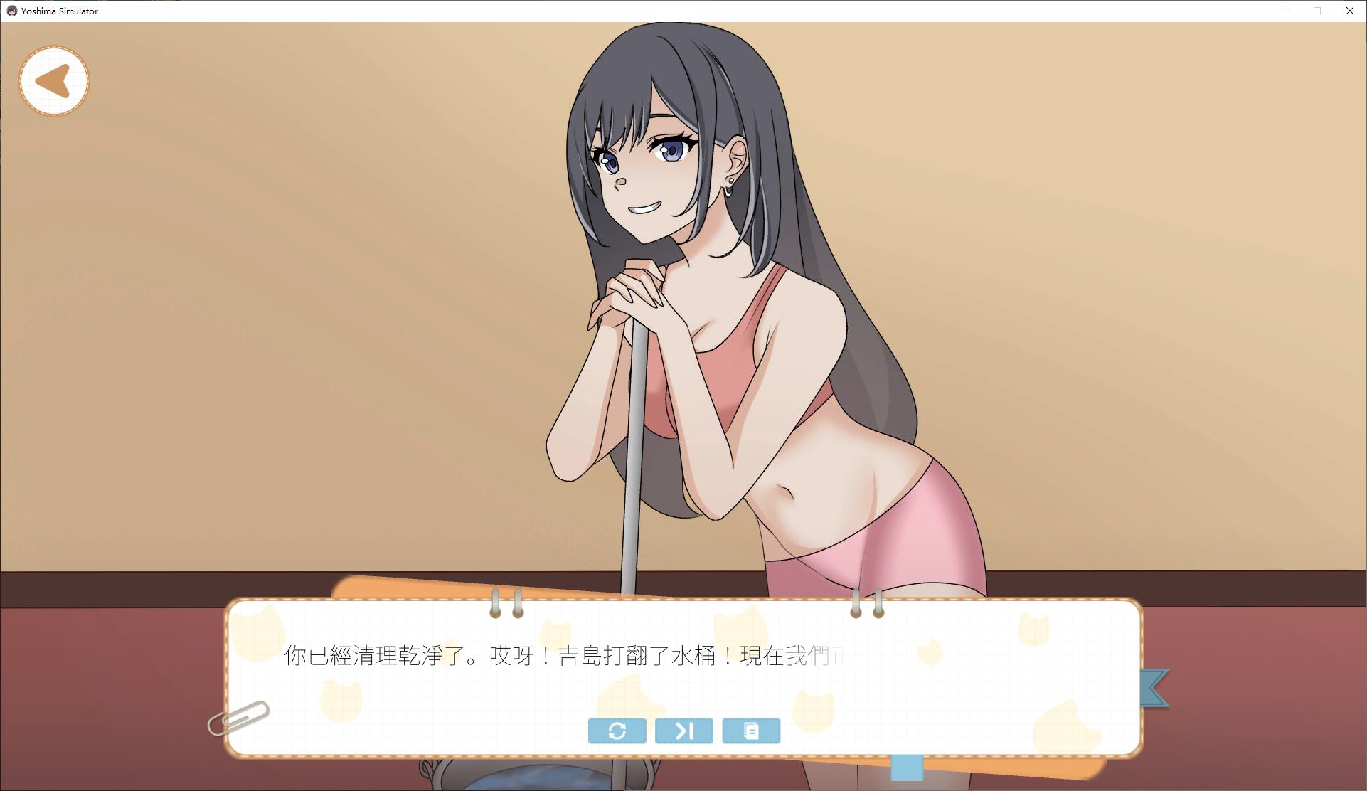 【日式SLG/中文/动态】吉岛：合租生活 steam官中版【新作/1.1G】-乌龟ACG游戏