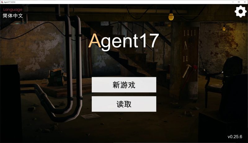 【欧美SLG/中文/动态】 Agent17 特工17 v0.25.6 安卓+PC 最新官中版 【更新/4.6G】-乌龟ACG游戏