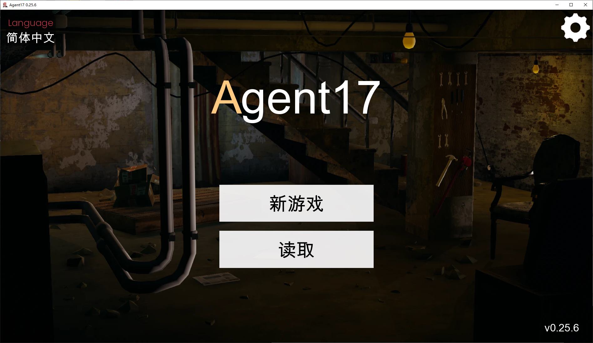【欧美SLG/中文/动态】 Agent17 特工17 v0.25.6 安卓+PC 最新官中版 【更新/4.6G】-乌龟ACG游戏