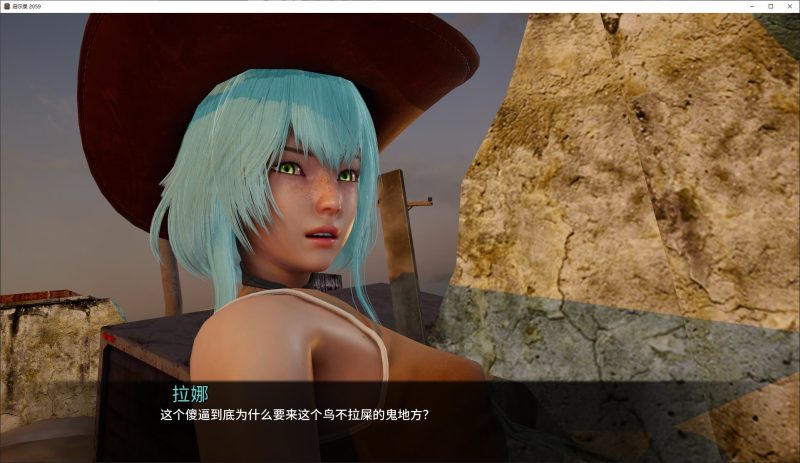 【欧美SLG/中文/动态】启示录 2059 v0.2 安卓+PC 官中步兵版【更新/1.5G】-乌龟ACG游戏