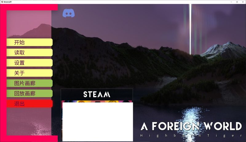 【欧美SLG/中文/动态】A Foreign World 第6.5章 官中版【更新/1.1G】-乌龟ACG游戏