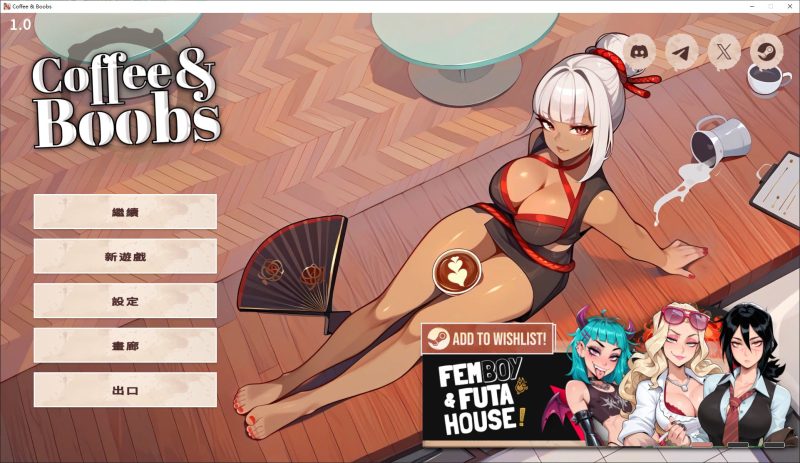【日式SLG/中文】Coffee & Boobs 官中步兵版【新作/1.3G】-乌龟ACG游戏