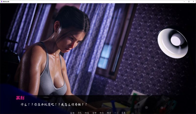 【欧美SLG/中文/动态】最好的交易v0.7 官中正式版【更新/2.2G】-乌龟ACG游戏