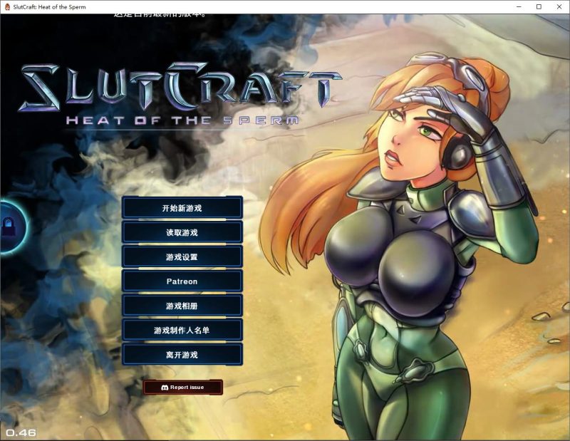 【欧美SLG/中文/动态】SlutCraft Heat of the Sperm v0.46 安卓+PC 官中步兵版【更新/3.4G】-乌龟ACG游戏