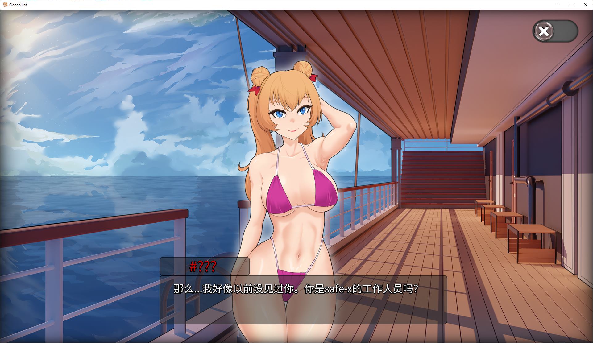 【欧美SLG/中文】Oceanlust:情色深渊 官中步兵版【新作/670M】