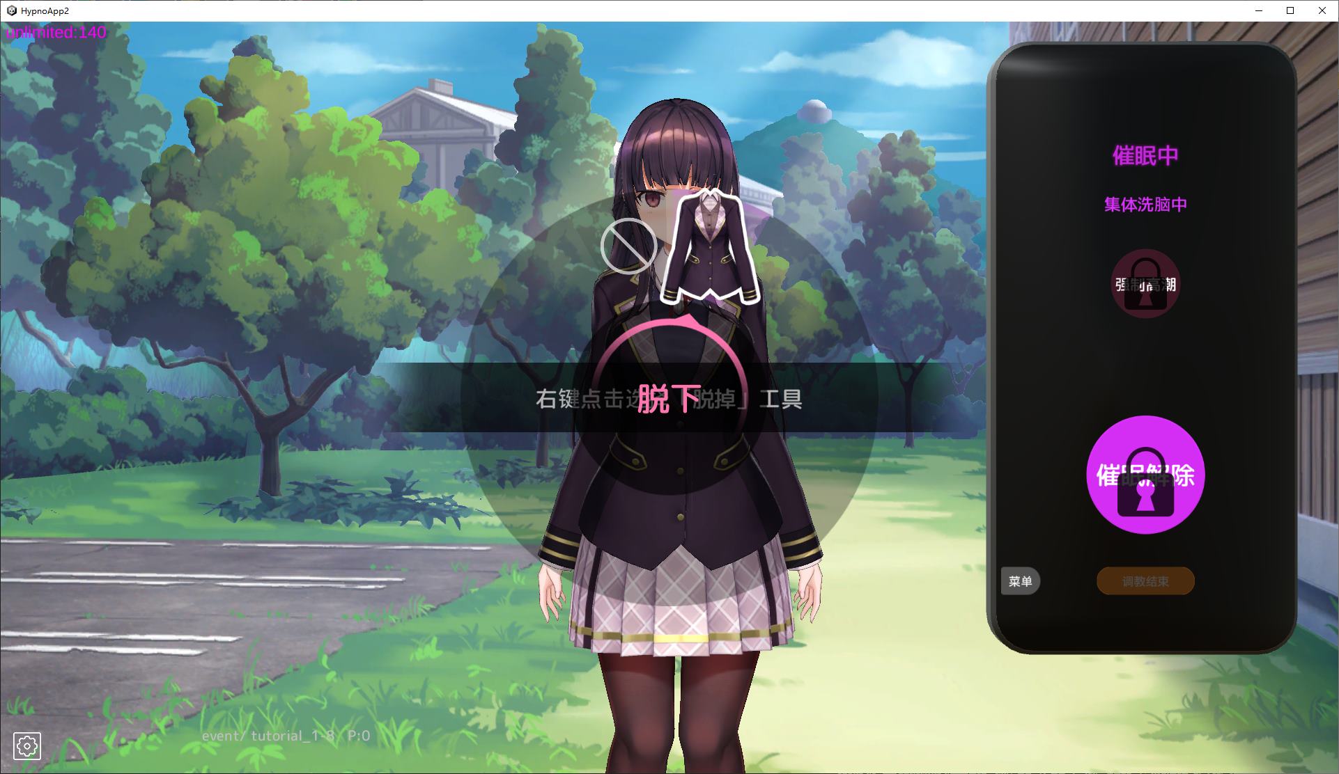 【日式SLG/中文/动态】一款模拟洗脑APP,将纯情少女培养成变态 v0.3 官中版【更新/3.6G】