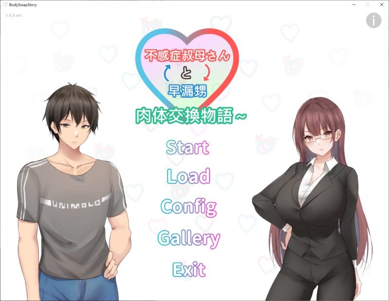 【日式SLG/中文】身体互换的故事 阿姨和你 DL官中版 【新作/900M】-乌龟ACG游戏