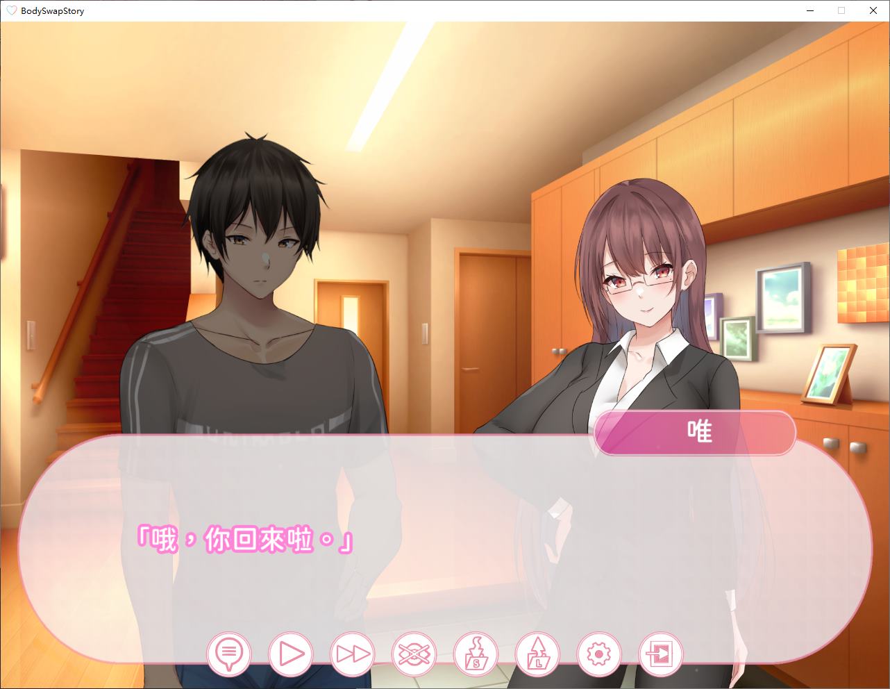 【日式SLG/中文】身体互换的故事 阿姨和你 DL官中版 【新作/900M】