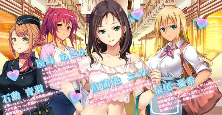 【日式SLG/中文/全动态】 満車率300%鉄板ギャル御乗車ぱっち 官方中文版 【更新/4.8G】-乌龟ACG游戏