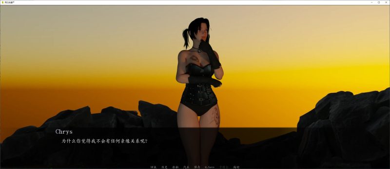 【欧美SLG/中文】死亡的遗传 v0.1.9 安卓+PC 官中版【更新/540M】-乌龟ACG游戏