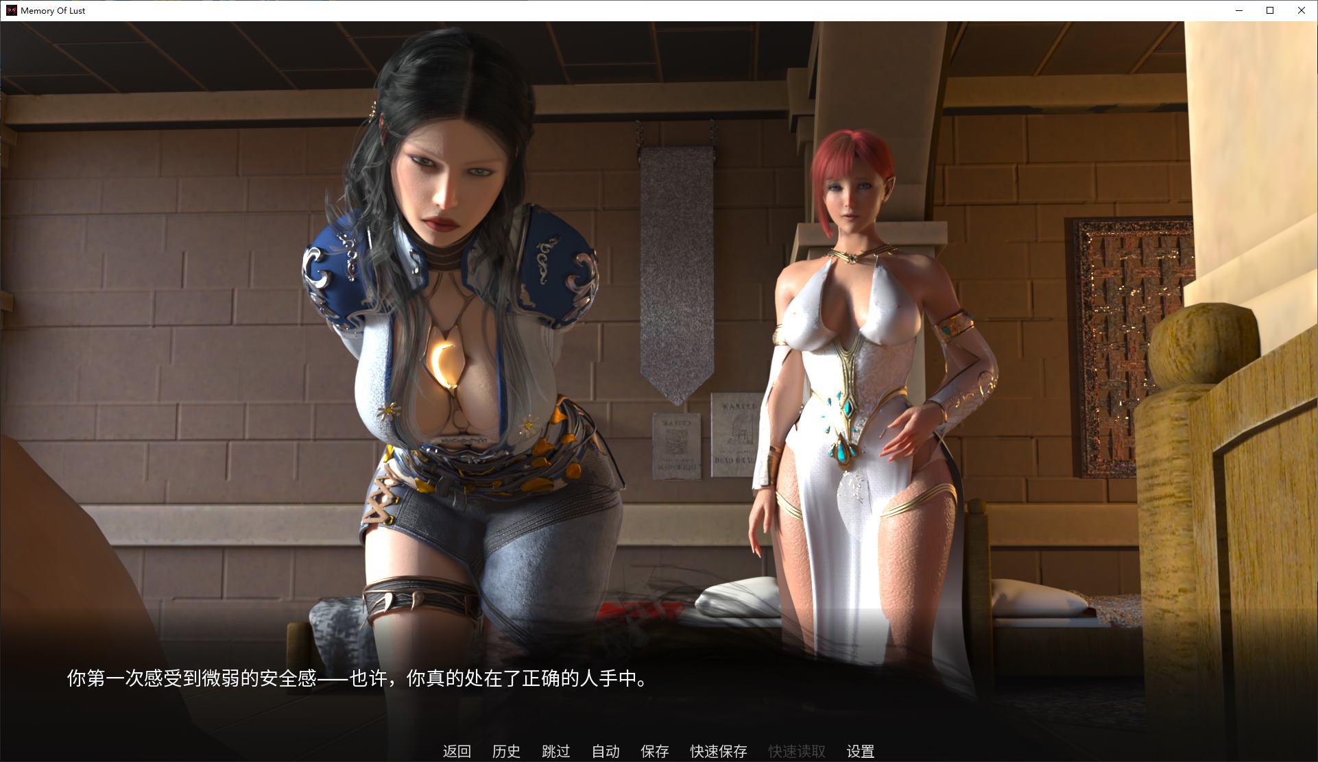 【欧美SLG/中文/动态】Memory of Lust V0.8 stean官中步兵版【新作/1.7G】-乌龟ACG游戏