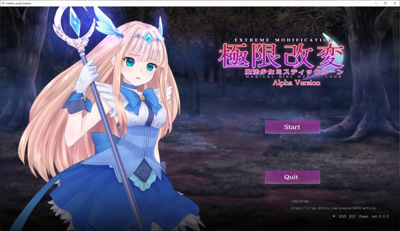 【日式SLG/中文/动态】极限改造魔法少女神秘符文 v0.8.6β 官中测试版【更新/370M】-乌龟ACG游戏