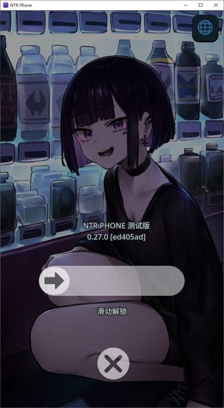 【欧美SLG/中文/动态】NTR 电话 v0.27 安卓+PC+MAC 最新中文版【更新/1.5G】-乌龟ACG游戏