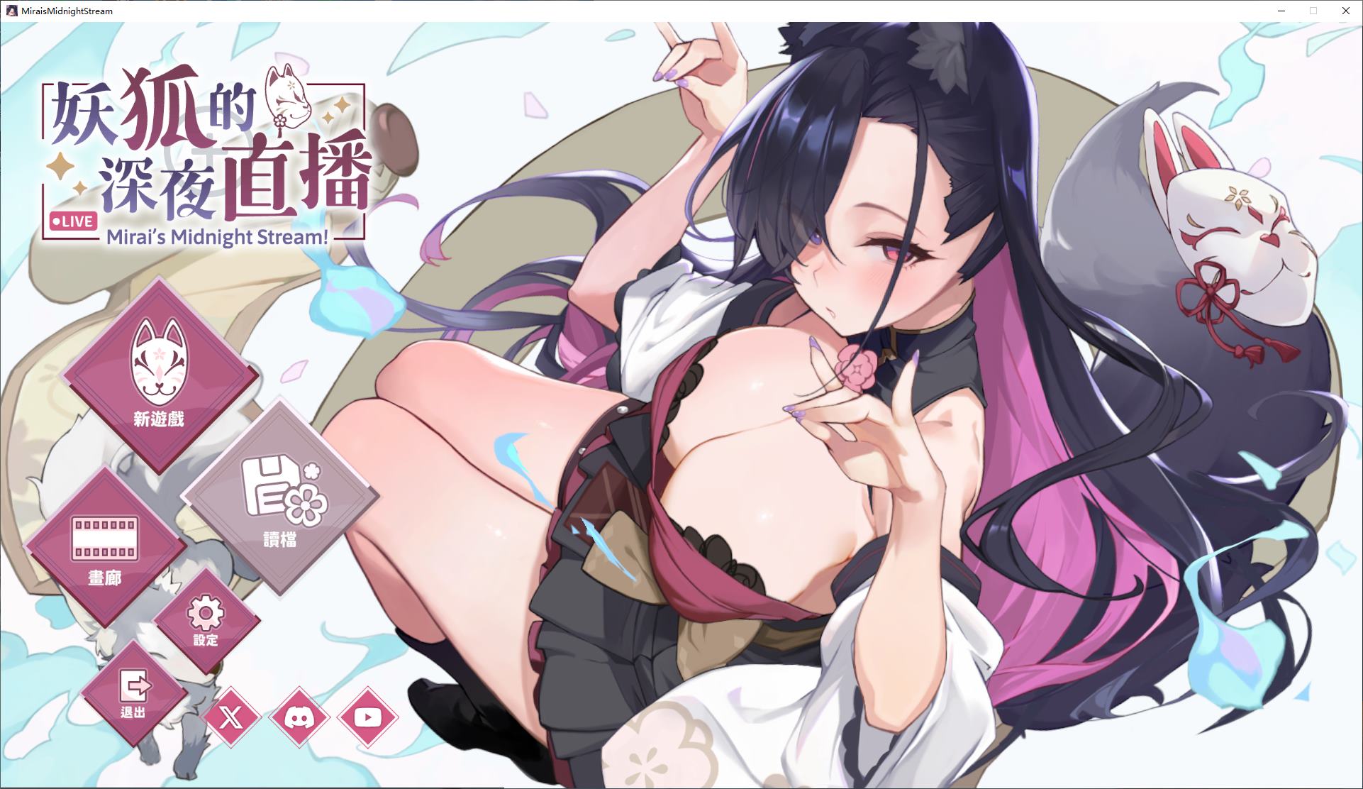 【日式SLG/中文/动态】妖狐的深夜直播 steam官中步兵版【新作/12G】-乌龟ACG游戏