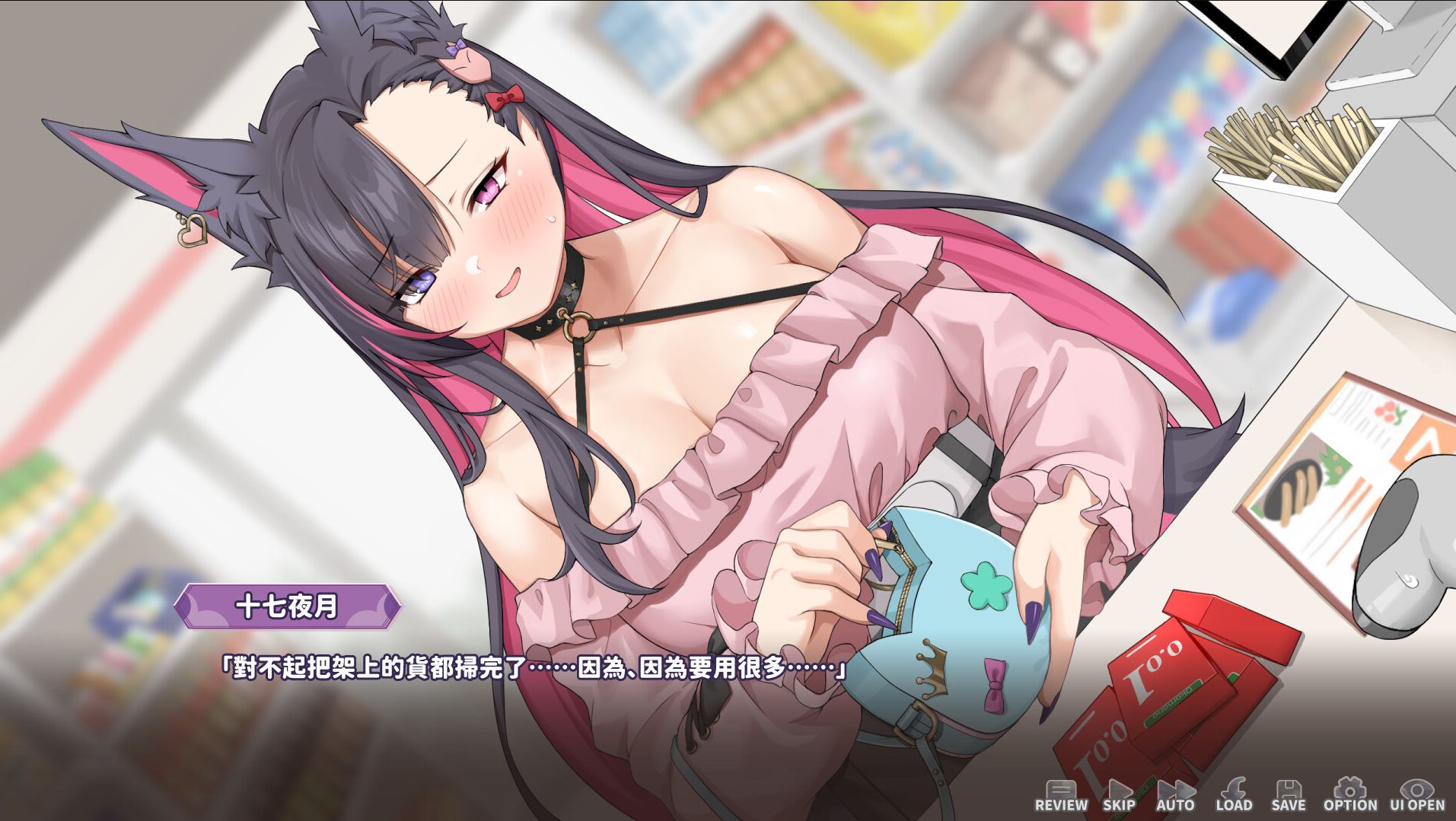 【日式SLG/中文/动态】妖狐的深夜直播 steam官中步兵版【新作/12G】