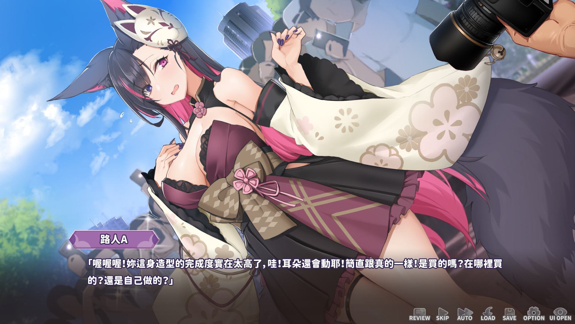 【日式SLG/中文/动态】妖狐的深夜直播 steam官中步兵版【新作/12G】