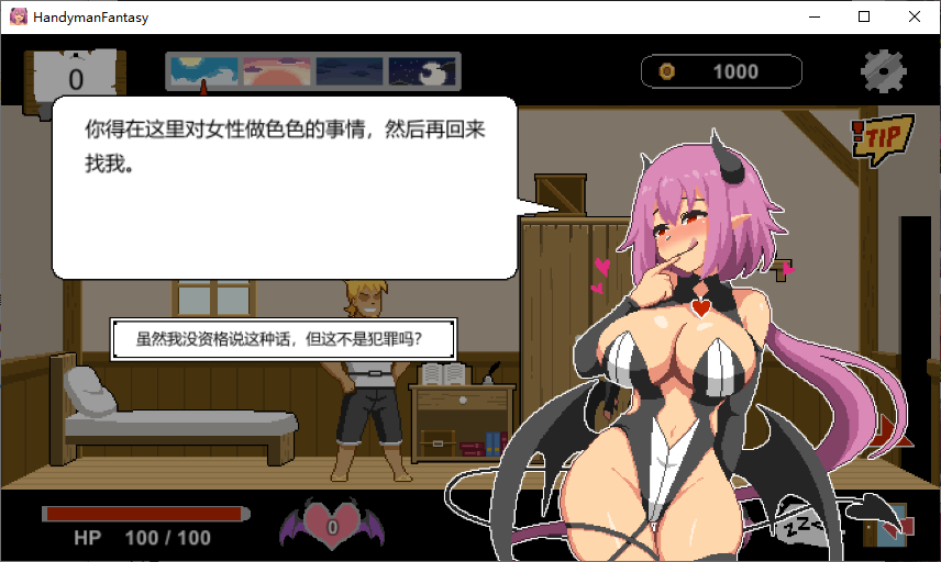 【日式SLG/中文/像素】水电工幻想 付DLC 官中步兵版【更新/1.16G】