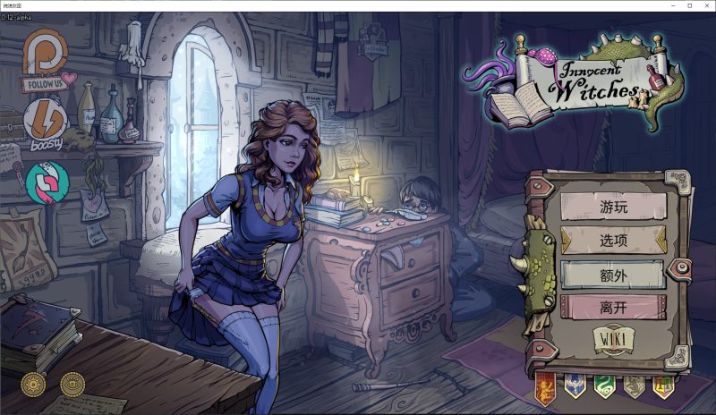 【欧美SLG/中文】无辜女巫Innocent Witches v0.12 安卓+PC+MAC 中文版【更新/6.8G】-乌龟ACG游戏