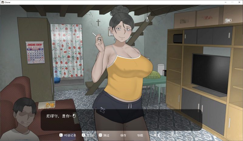 【绿色SLG/中文/动态】Chona 中文步兵版【新作/830M】-乌龟ACG游戏