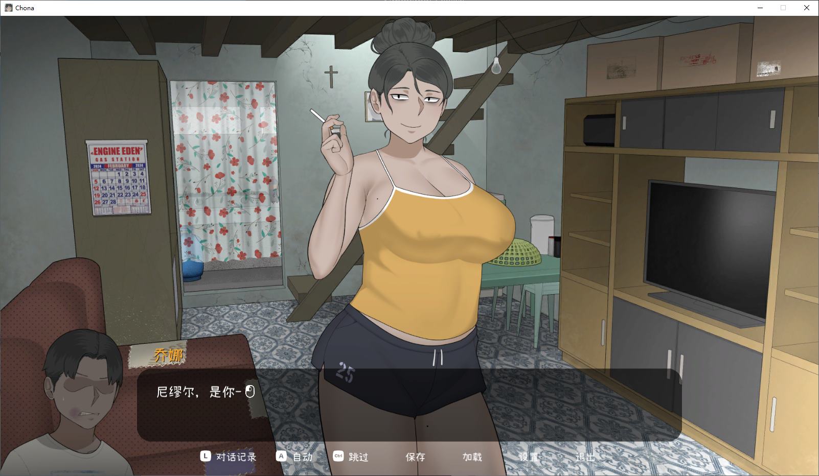【绿色SLG/中文/动态】Chona 中文步兵版【新作/830M】