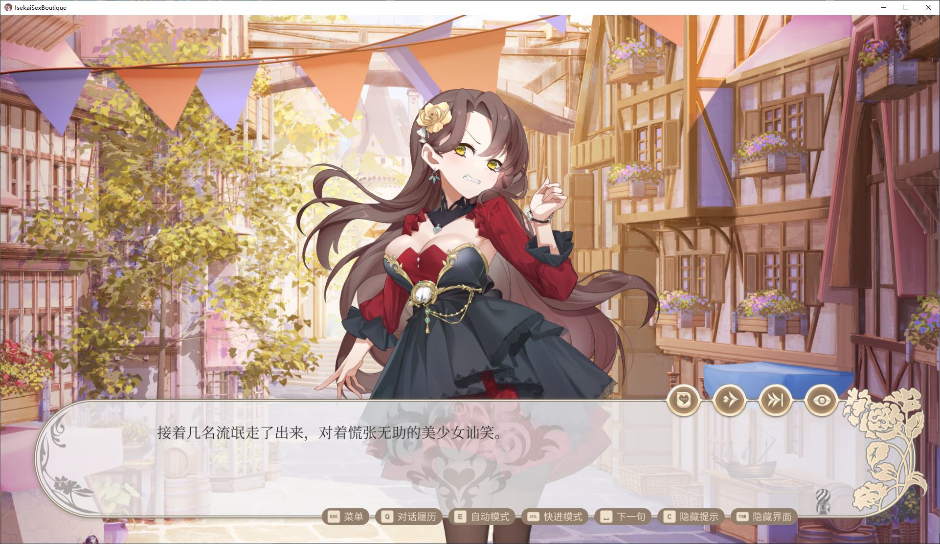 【经营SLG/中文/动态】异世界情趣用品店 官中步兵版【新作/4.5G】