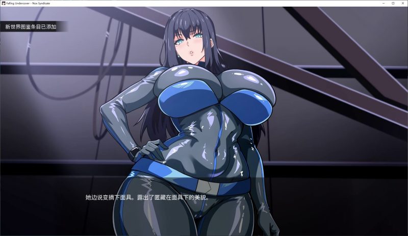 【绿色SLG/中文/动态】卧底陷落：Nox Syndicate v0.03 安卓+PC 官中步兵版【新作/1.1G】-乌龟ACG游戏