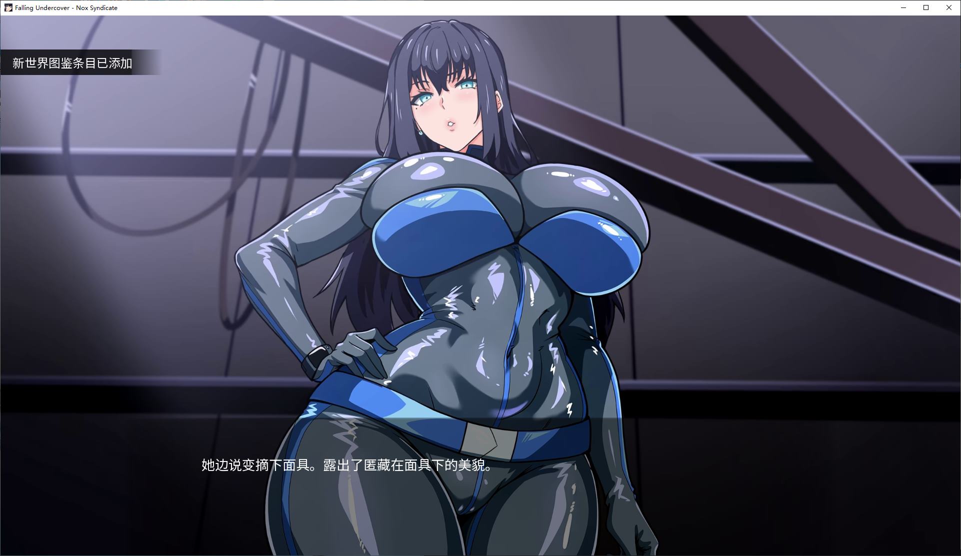 【绿色SLG/中文/动态】卧底陷落：Nox Syndicate v0.03 安卓+PC 官中步兵版【新作/1.1G】-乌龟ACG游戏