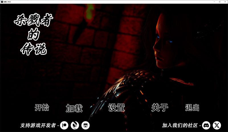 【欧美SLG/中文/动态】杀伐者的传说v7 安卓+PC+MAC 官中步兵版【更新/7.5G】-乌龟ACG游戏